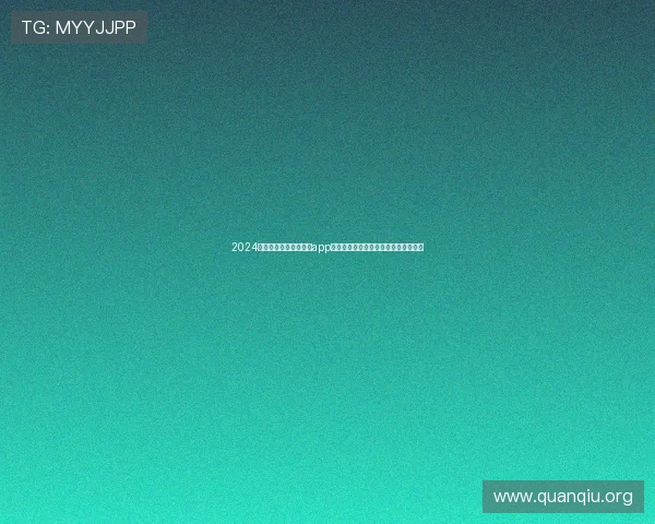 2024年最受欢迎的足彩投注app排行榜，提供专业分析与实时赔率更新