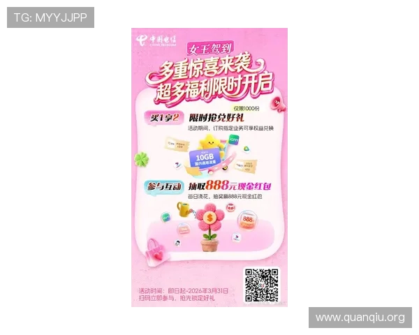 大发888bet最新优惠活动持续更新助力玩家享受更多福利