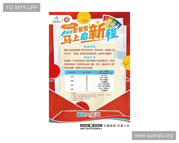 大发体育官网的最新优惠活动介绍,助你轻松赢取丰富奖励与现金回馈 大发体育官网的最新优惠活动介绍,助你轻松赢取丰富奖励与现金回馈