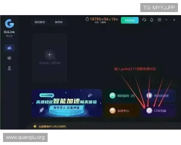 大发娱乐旗舰平台注重用户隐私保护,构建安全可靠的游戏环境,让玩家无忧畅玩每一刻 大发娱乐旗舰平台注重用户隐私保护,构建安全可靠的游戏环境,让玩家无忧畅玩每一刻