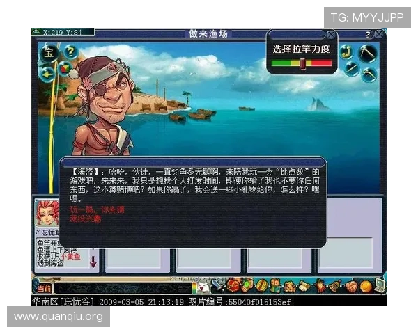 大发娱乐游戏24小时在线客服支持，及时解决玩家在游戏中遇到的各种问题