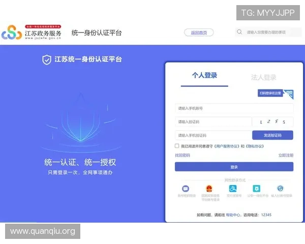 大发娱乐登录入口官方网站，提供全面的账号登录与服务支持