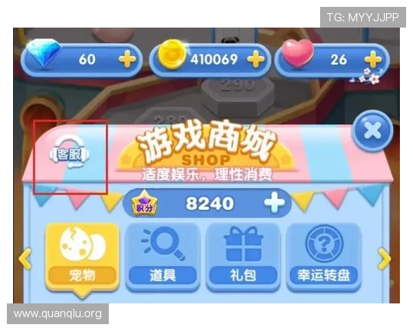 如何利用989大发娱乐的客服支持解决游戏中遇到的问题与疑问 如何利用989大发娱乐的客服支持解决游戏中遇到的问题与疑问