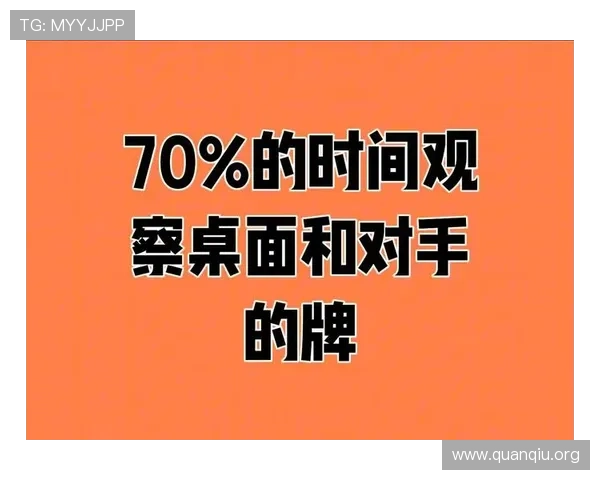 提升滚球盘胜率的实用技巧与大发娱乐平台的优势详解
