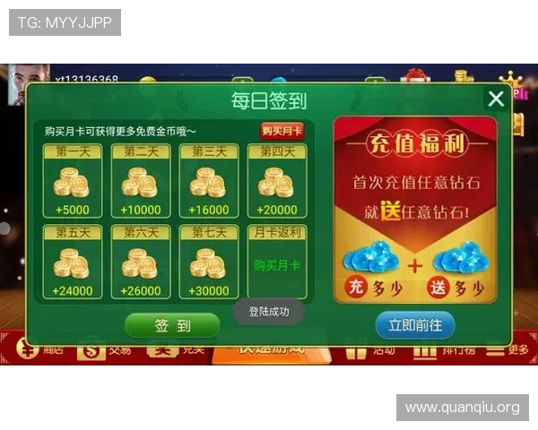 访问大发快三官网入口，享受便捷的注册登录流程和丰富的游戏奖励活动，轻松赢取大奖