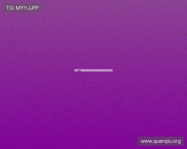 足球PA官网新闻资讯全面解析助你掌握最新足球动态