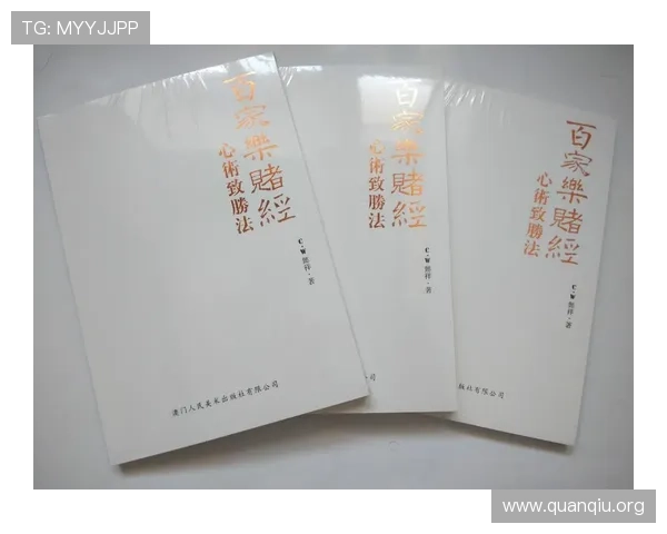 pock百家乐官网官方平台登录入口，保障玩家资金安全，体验公平公正的百家乐游戏环境