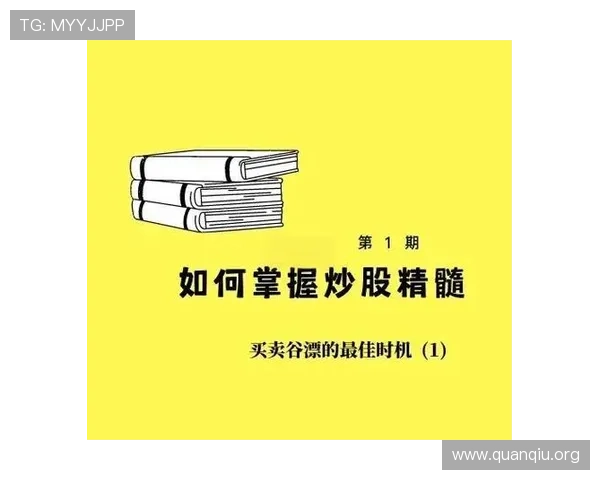 三株路下注策略实战指南结合案例解析提升玩家在游戏中的策略应用能力