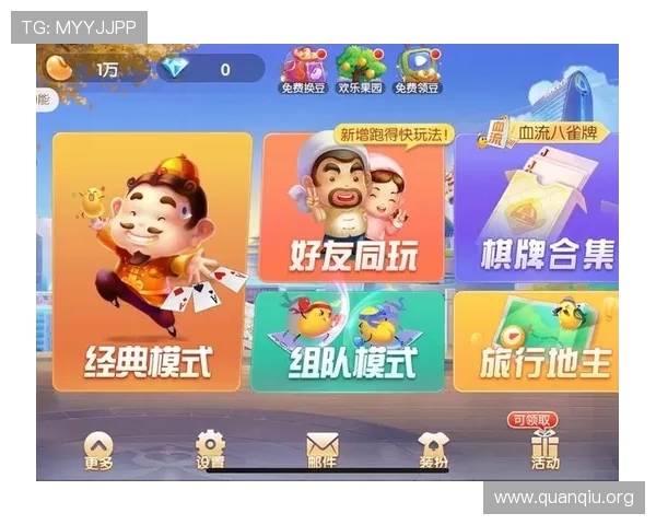 为什么欢乐斗地主单机对手比真人玩家更难击败详细分析