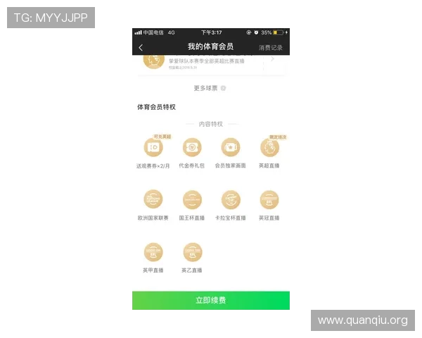 亚博百家乐官网优惠政策与会员制度详解助你享受更多专属福利 亚博百家乐官网优惠政策与会员制度详解助你享受更多专属福利