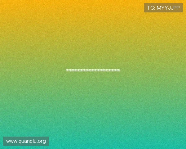 世界杯加拿大对阵卡塔尔出线规则最新指南，帮助球迷理解晋级资格与比赛安排