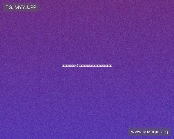 卡塔尔对瑞士比赛中xG数据分析:揭示球队进攻效率与防守表现的关键指标 卡塔尔对瑞士比赛中xG数据分析:揭示球队进攻效率与防守表现的关键指标